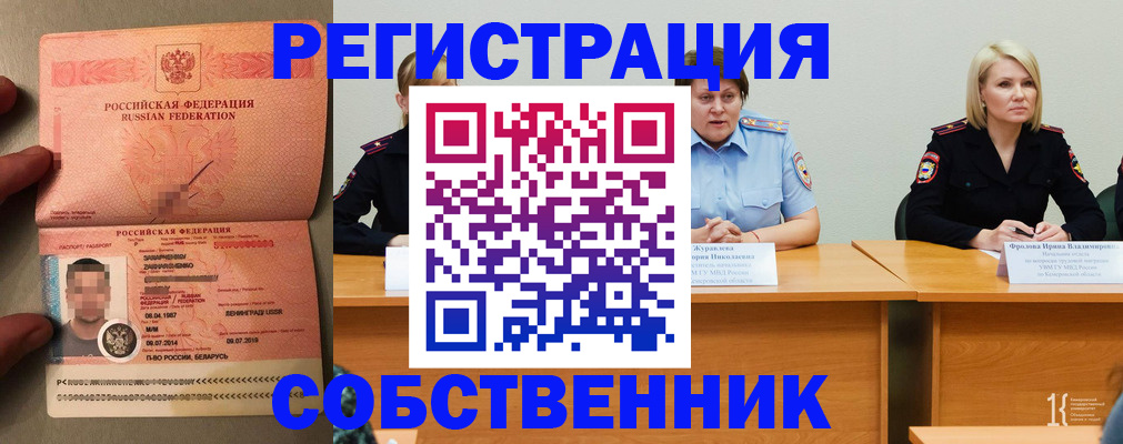 пропишу в квартире в Чехове